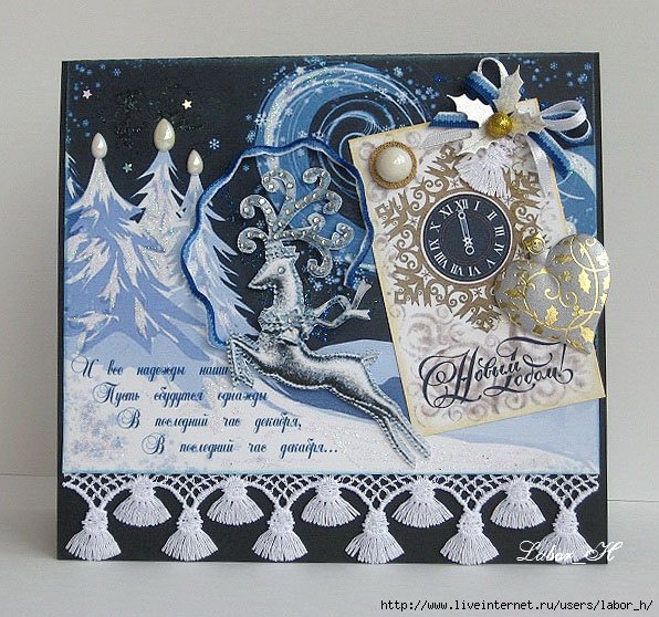 25 Декабря католическое Рождество открытки