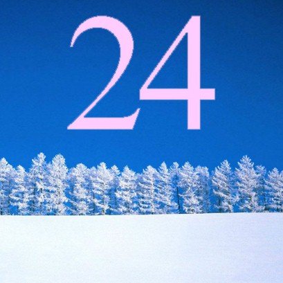 24 декабря открытки (45 фото)