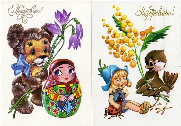 Открытки Четверикова и Зарубина