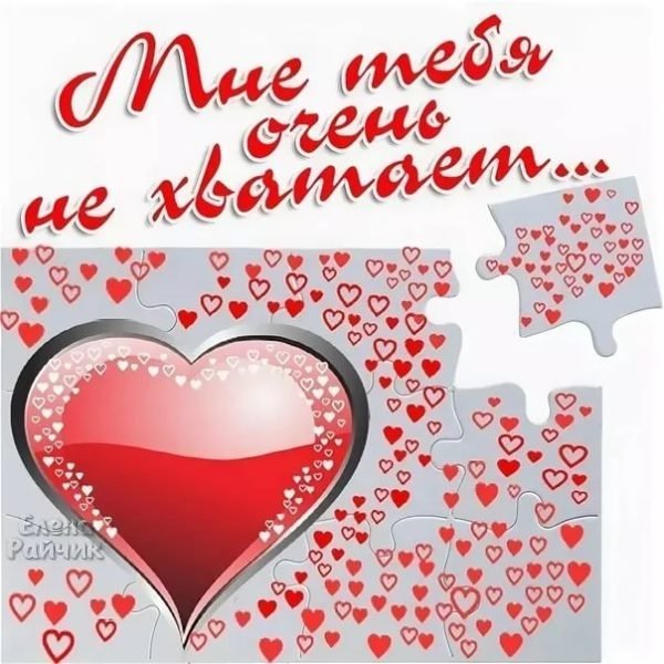 Открытки любимому мужчине