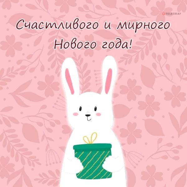 Открыткатна новый год подруге