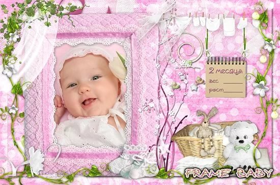 2 Месяца девочке поздравления