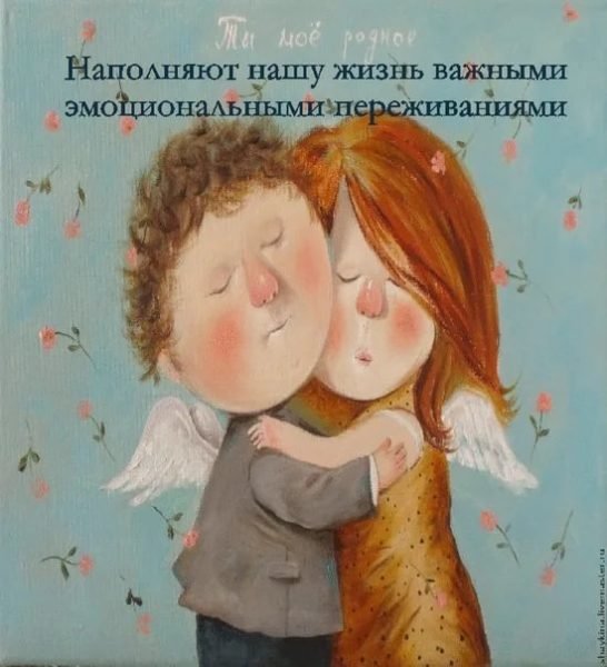 Обнимашки обнимашки целовашки целовашки