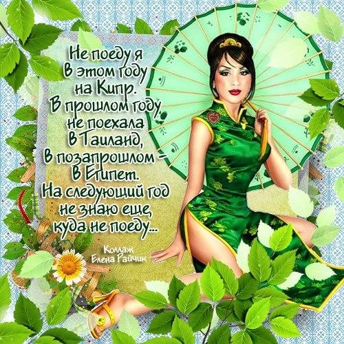 Поздравление с отпуском прикольные