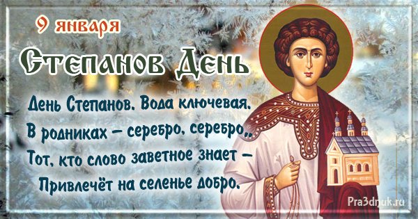 День хореографа