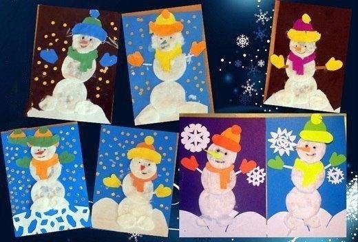 Новогодняя аппликация 1 класс