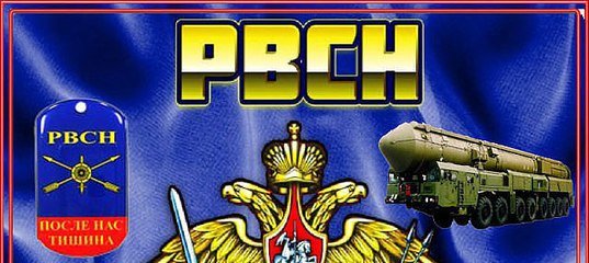 День артиллерии