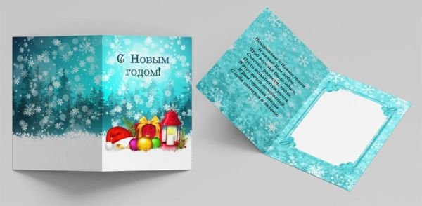 Дизайнерские корпоративные открытки