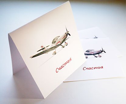 Открытка евро со сгибом