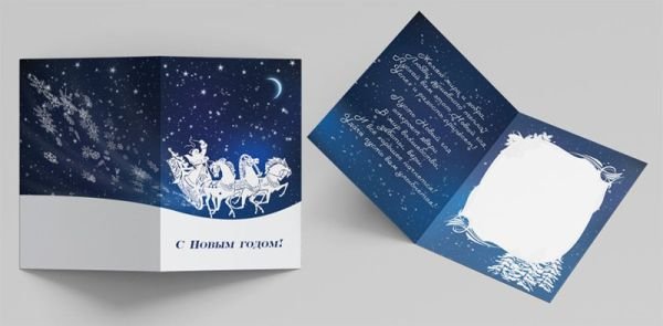 Открытка с лентой