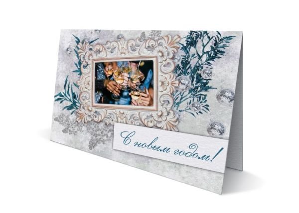 Лицевая сторона открытки с днем рождения