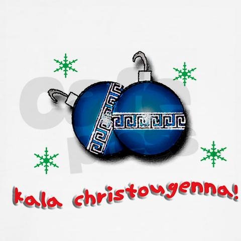 Kala Xristougenna картинки