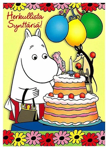 Мумий Тролль с днем рождения