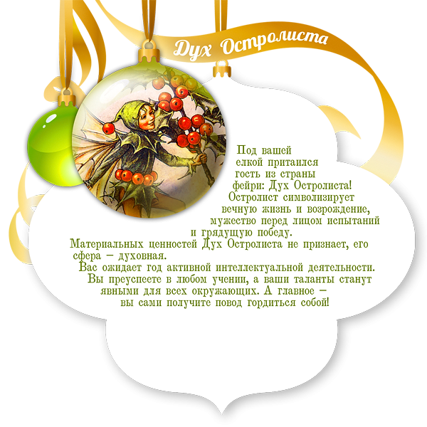 Карточки с пожеланиями на новый год