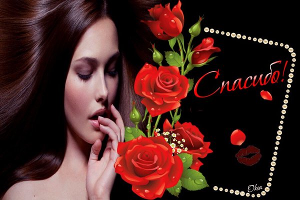 Открытки с благодарностью мужчине