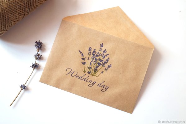 Красивая крафтовая открытка