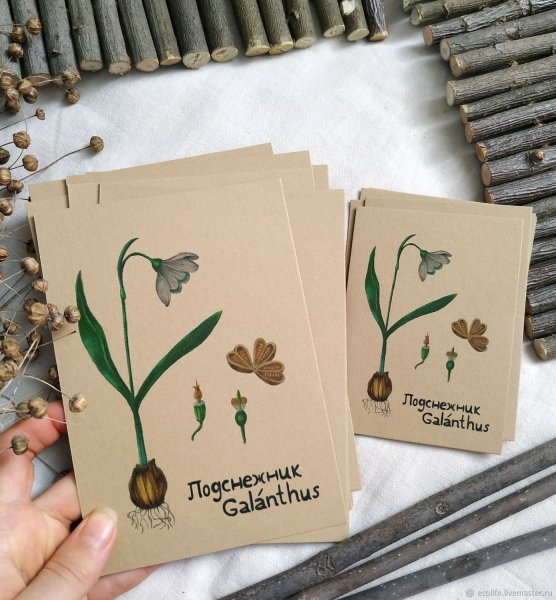 Приглашения в стиле рустик