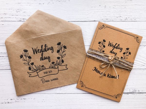 Крафтовая бумага открытка