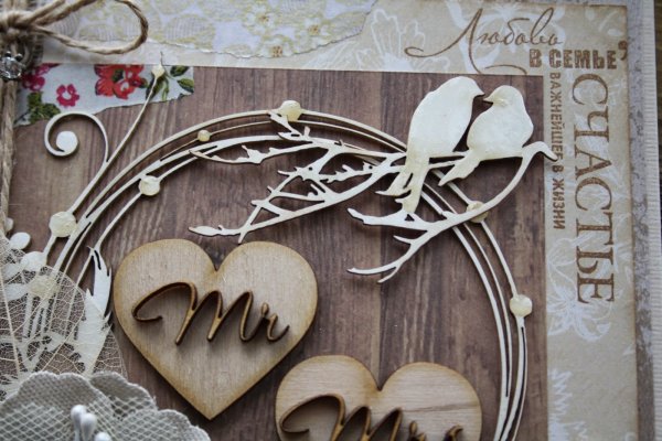 Открытки с годовщиной свадьбы 5 лет