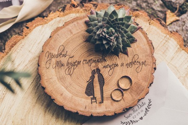 Деревянная свадьба