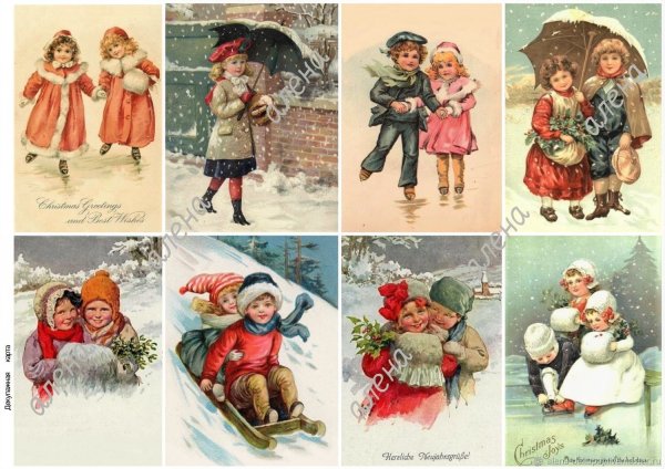 Старинные новогодние открытки
