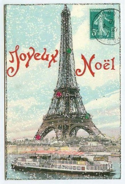 Французский новый год открытки