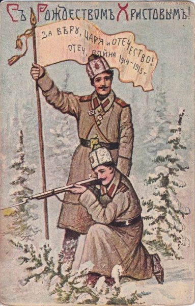 Старинные открытки с елкой