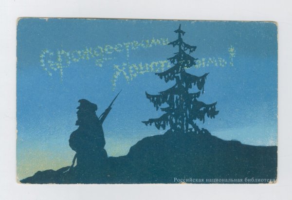 Новогодние открытки 1914