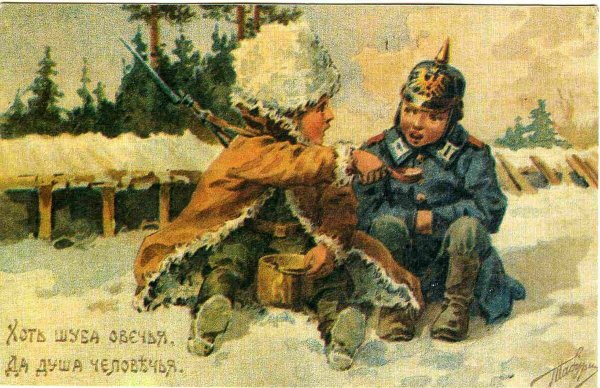 Открытки с Рождеством Христовым старинные