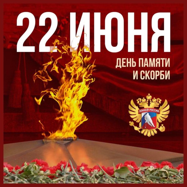 22 Июня день