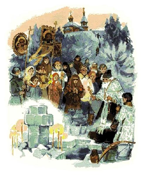 Лето Господне крещение Шмелев