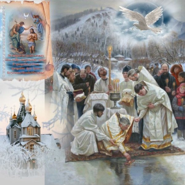 Нестеров крещение