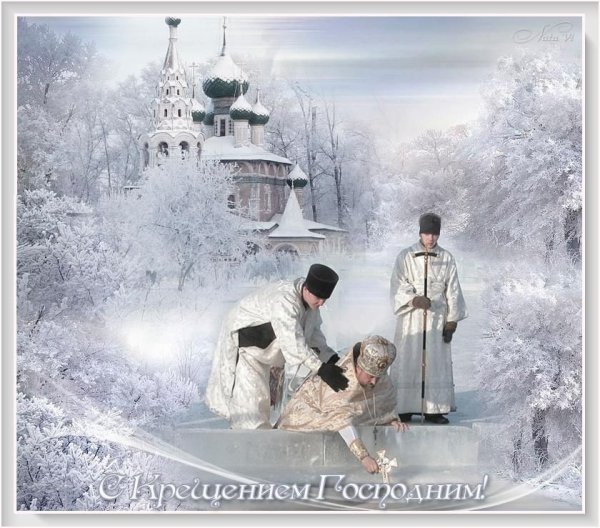 Открытки с Крещением старые