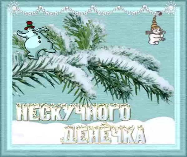 Доброго з мнего воскресенья