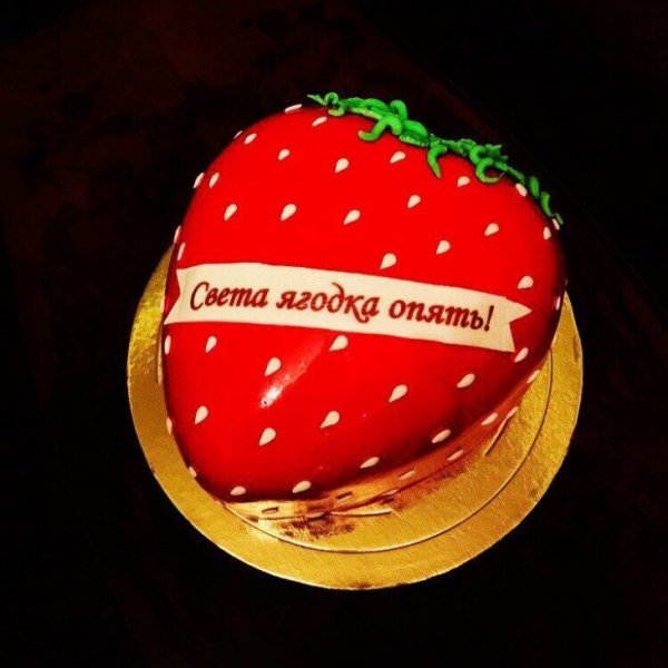 45 Баба Ягодка опять поздравления