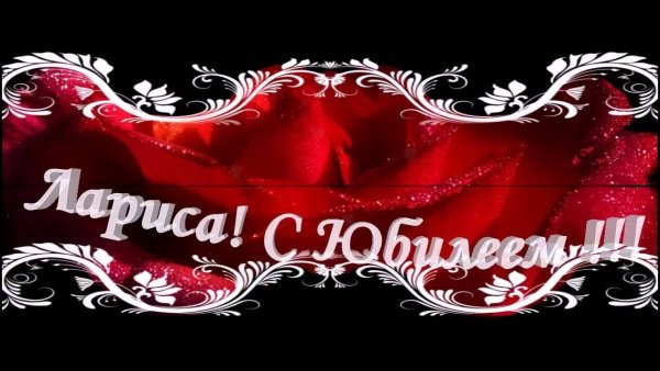 С ДНЕМРО ждения лараиса