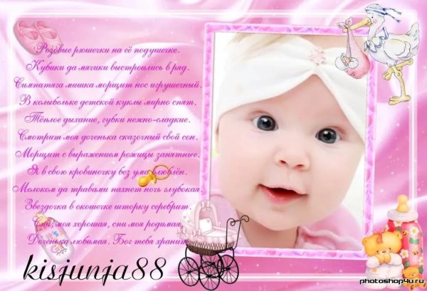 С 6 месяцами девочку