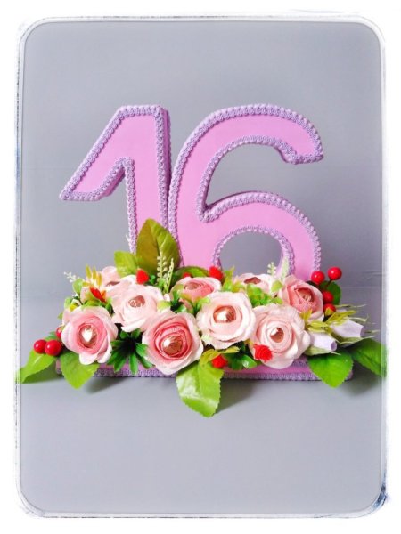 С днём рождения 16 лет