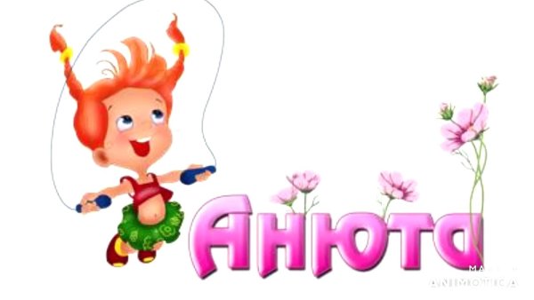 5 Месяцев девочке поздравления