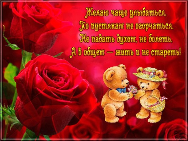 Открытка "другу!"