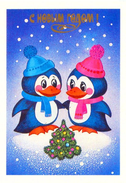 Акварельные открытки на новый год