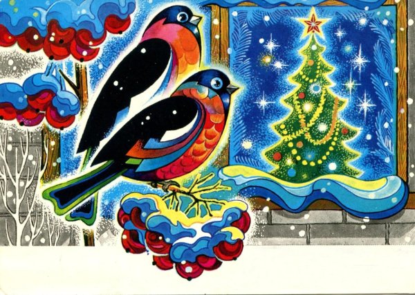 Зарубин Владимир Иванович художник открытки