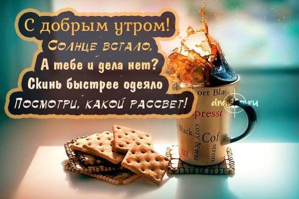 Добрый день мужчине