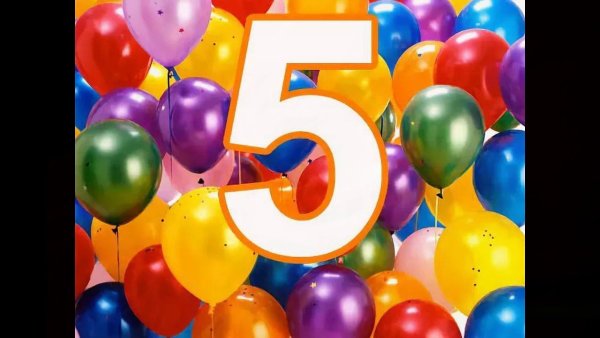 Поздравления с днём рождения мальчику