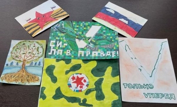 Рисунок в поддержку Российской армии