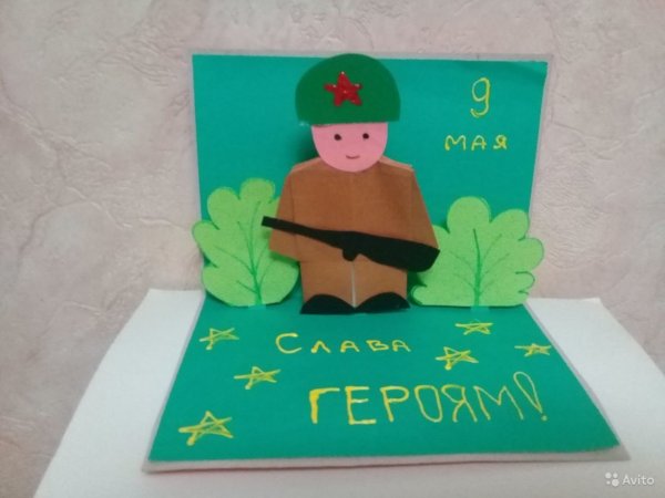 Открытка солдату аппликация