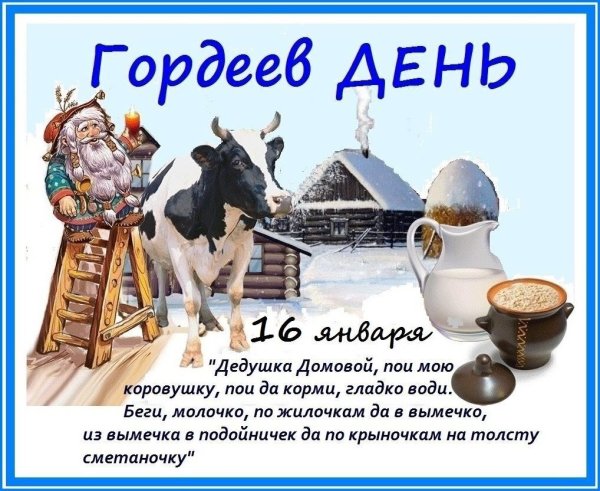 Семен и Анна, хранитель младенцев, Починки