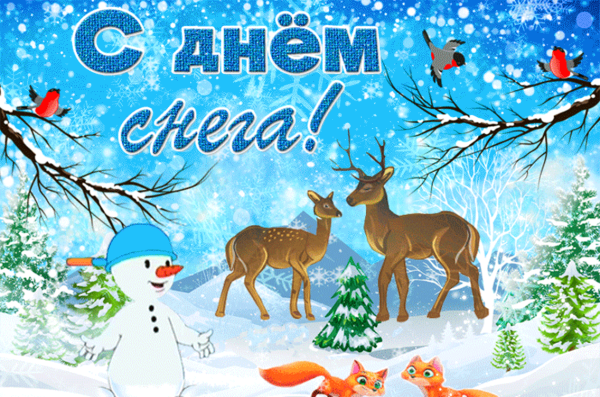 Гордеев день