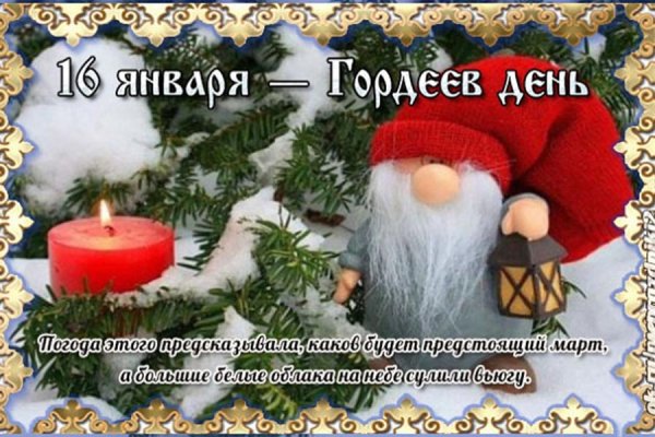 Семен и Анна, хранитель младенцев, Починки