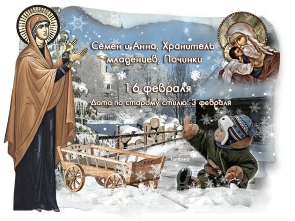 Январского настроения